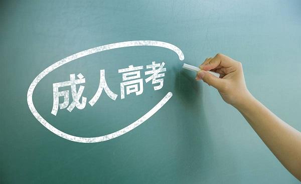 云南成考熱門專業(yè)