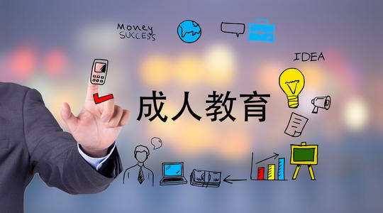 普洱成人高考加試專業