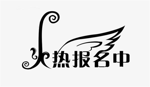 普洱成人高考網(wǎng)上報名