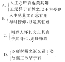 2019年云南專升本語文考前沖刺題及答案五