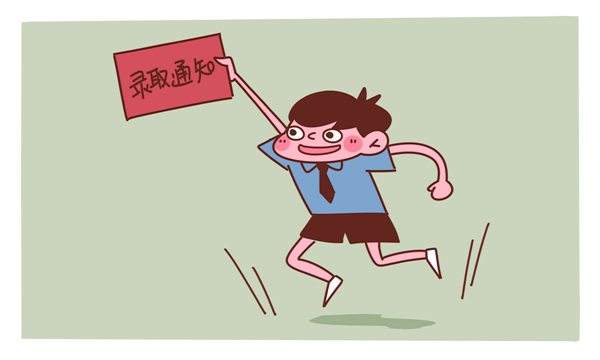 【進入】2019年楚雄成人高考錄取結果查詢入口，看過來！