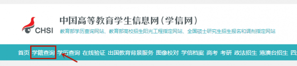 云南成人高考2020級新生學(xué)籍可以查詢了!
