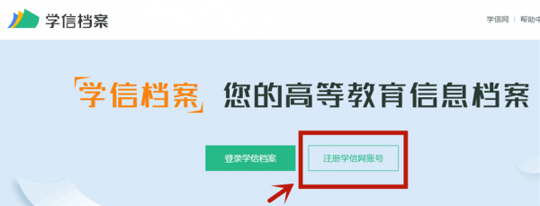 云南成人高考2020級新生學(xué)籍可以查詢了!