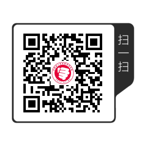 考生須知：2020年云南成考報(bào)名報(bào)考交流群！