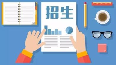 參加2020年云南成人高考應(yīng)認(rèn)真閱讀招生簡章