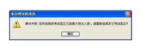 云南成人高考報(bào)名