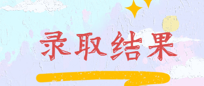 紅河成人高考