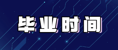 云南成人教育考試