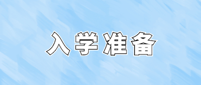 麗江成人高考